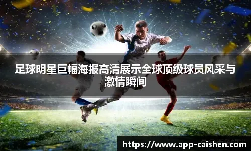 [法甲]第9轮：雷恩1-2尼斯 集锦