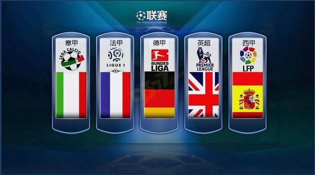 精准的跑位