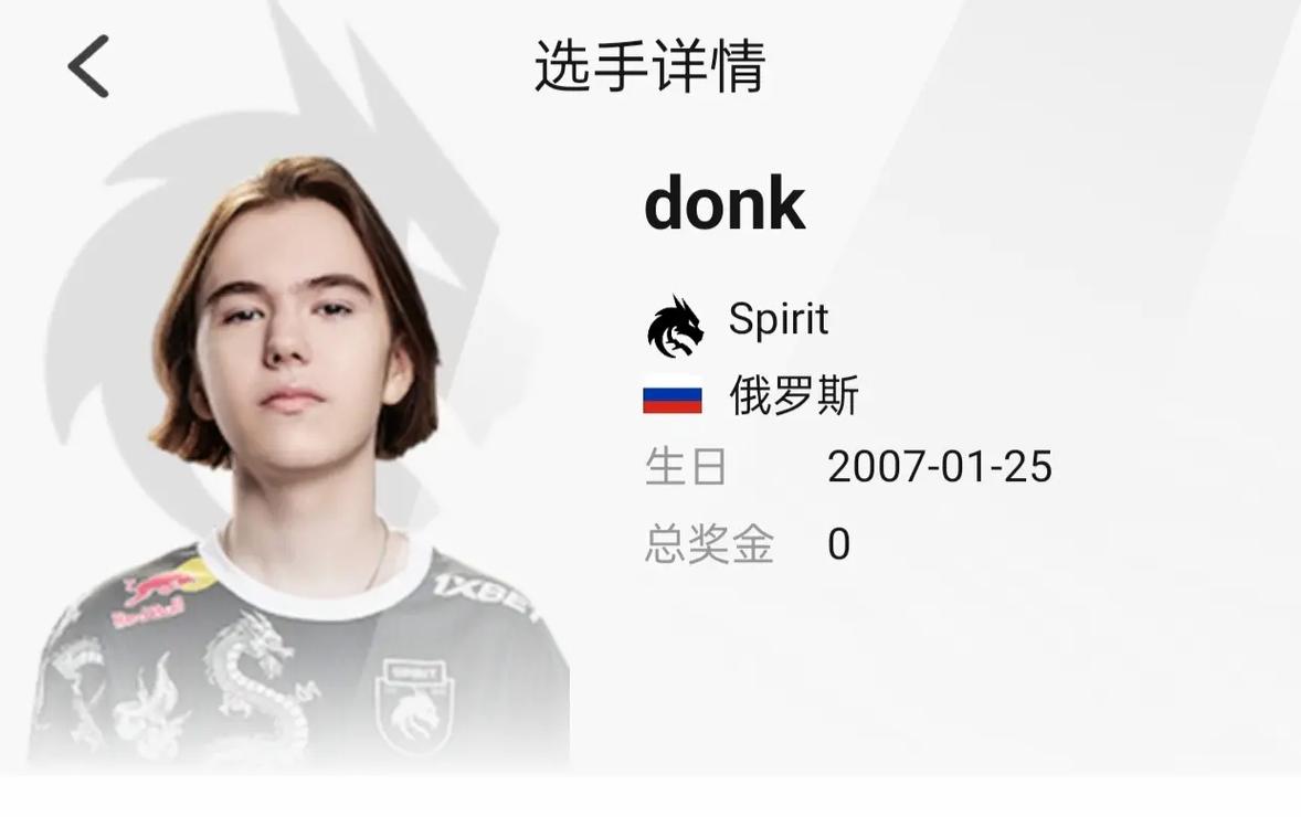 14连败